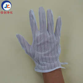 双面防静电手套 电子厂条纹手套 劳保工业无尘作业源头厂家