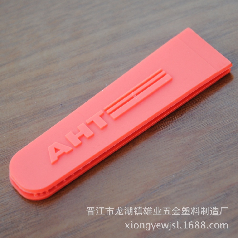 全国热销冲锋衣魔术贴袖口绊魔术扣注塑软胶魔术粘袖扣搭扣粘扣带