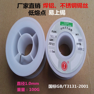 ���X�a�z ���P��a�� �����P䓺��X�y���Ӳ���1.0mm 900��/��