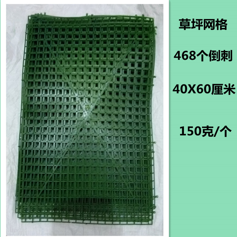花排插花网格花柱花墙婚庆道具塑料花排/草坪网格批发