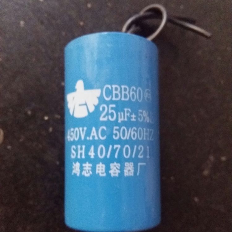 CBB60电机运转电容器 水泵电容器25uf450v运转电容器工作电容器