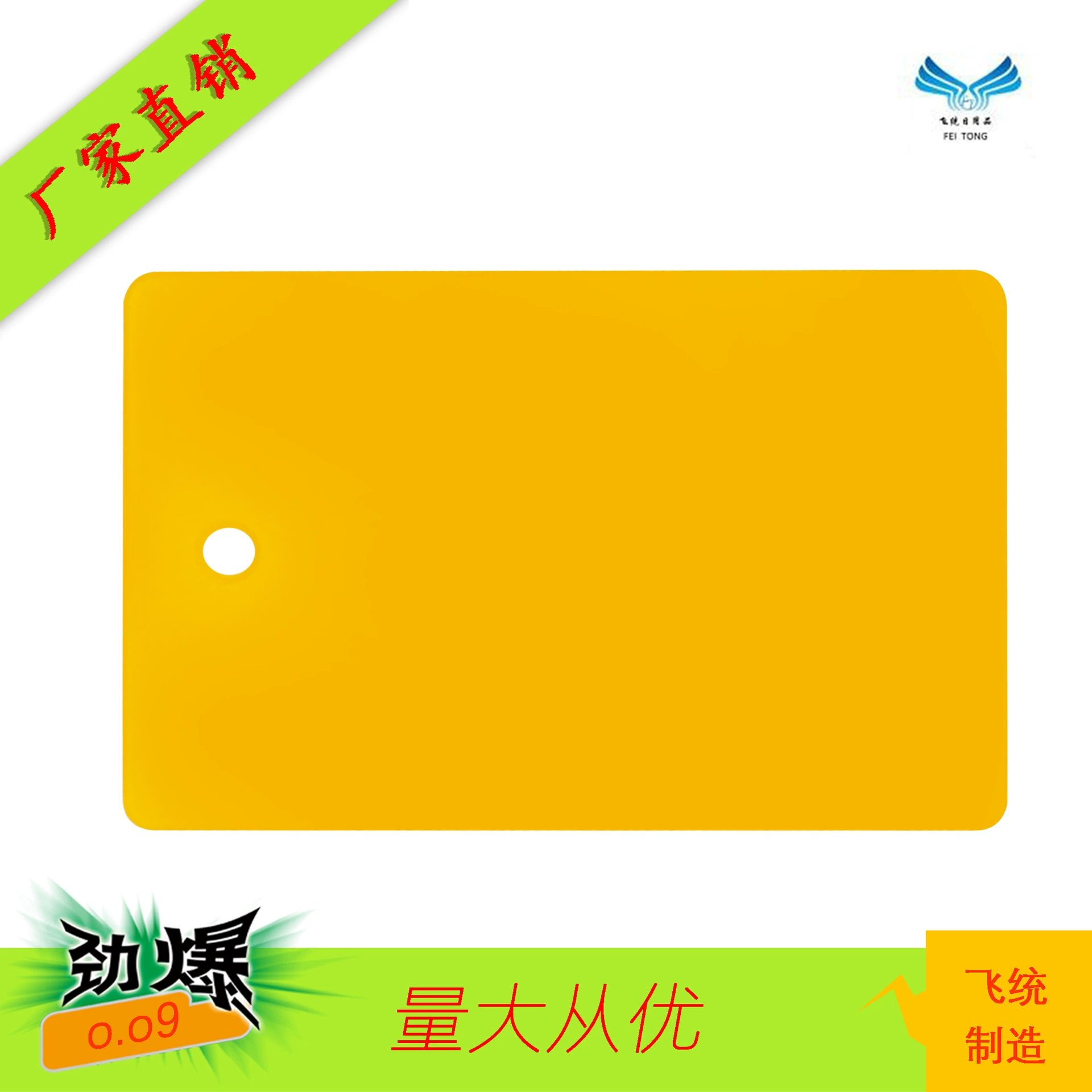 Фабрика прямой мягкий пластиковый небольшой размер обои подарок кондитерский инструмент автомобильная пленка Украшение прозрачный пластиковый скребок