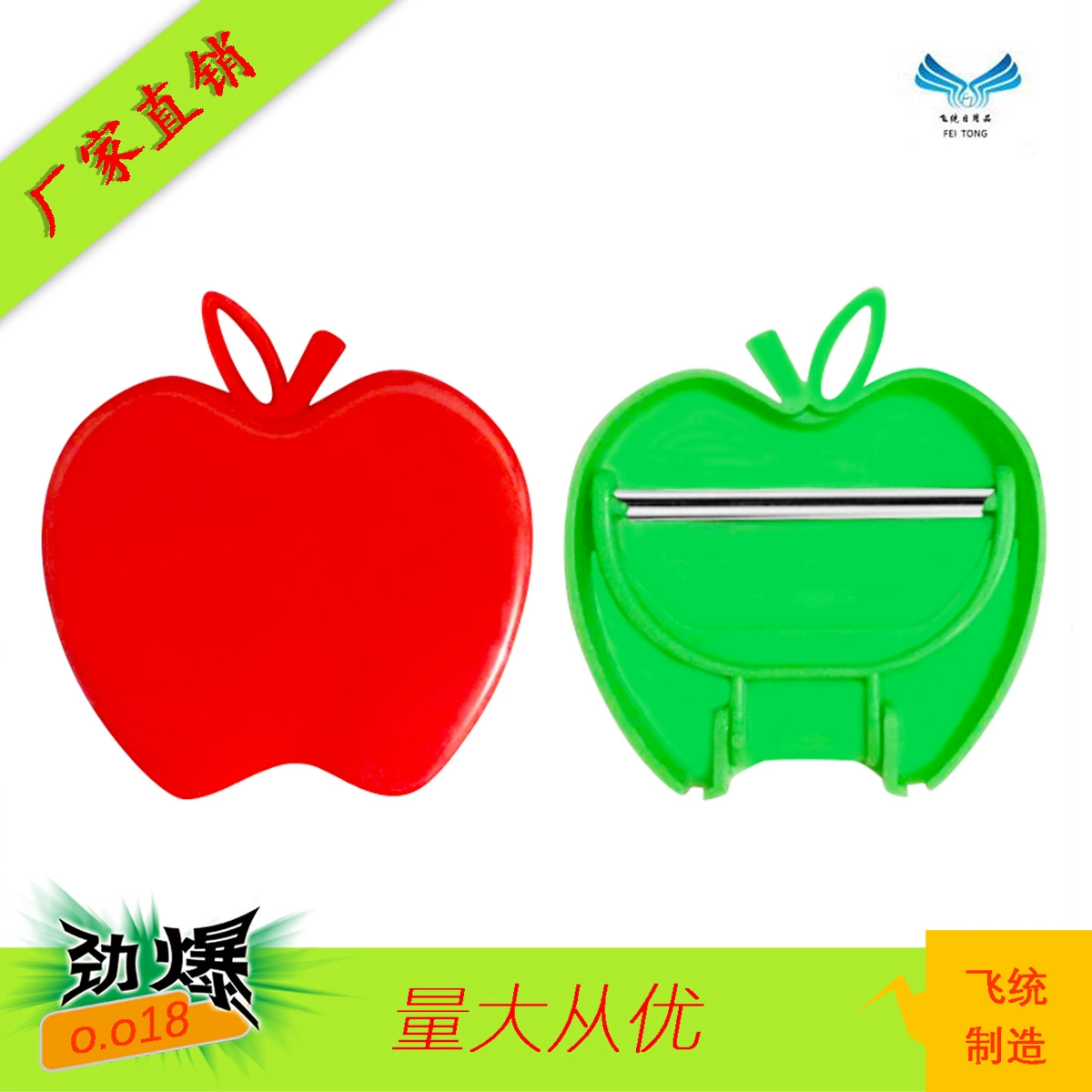 Завод прямой складной Яблоко Овощечистка фрукты Овощечистка Кухня гаджет продвижение небольшой подарок