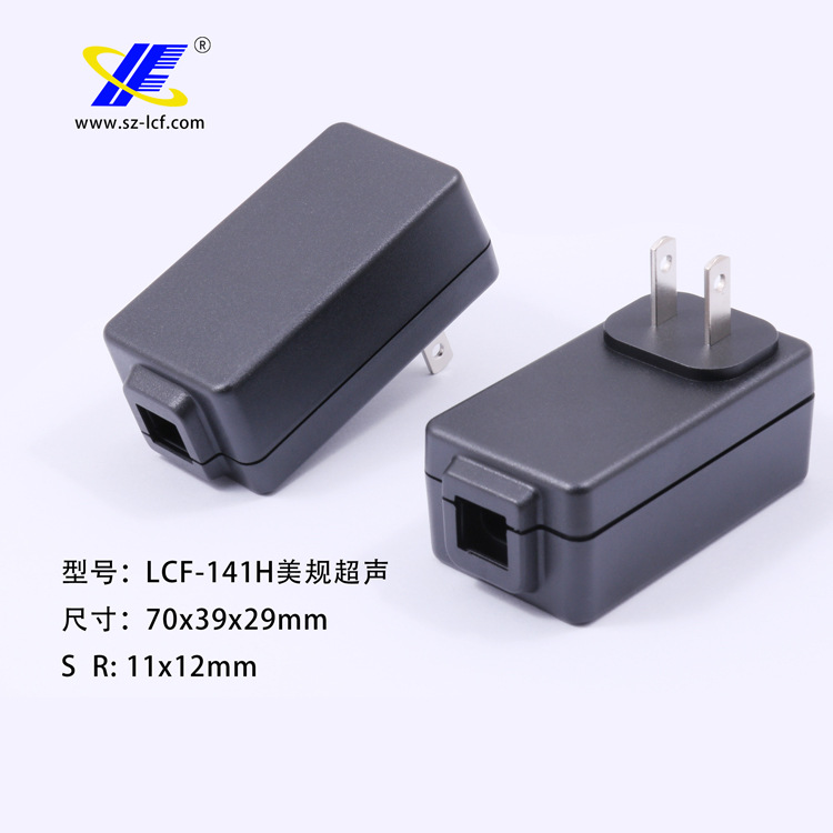 新款36W充电器外壳电源外壳适配器外壳防水塑胶外壳141