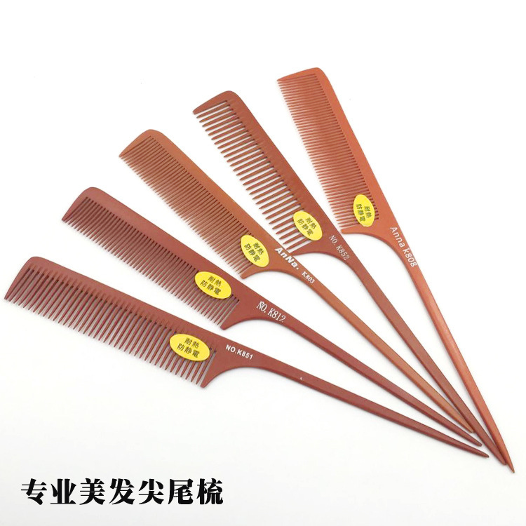 Pure Electric Comb Professional Barber Comb Hairdressing Pointed Comb Heat Resistant Anti-static Anti-fork Comb High-grade Pointed Comb