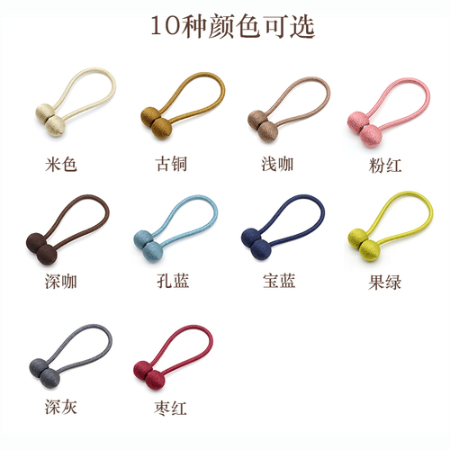 Nordic simple tassel curtain strap Japanese style small fresh woven drawstring gathering rope creative gauze curtain storage binding