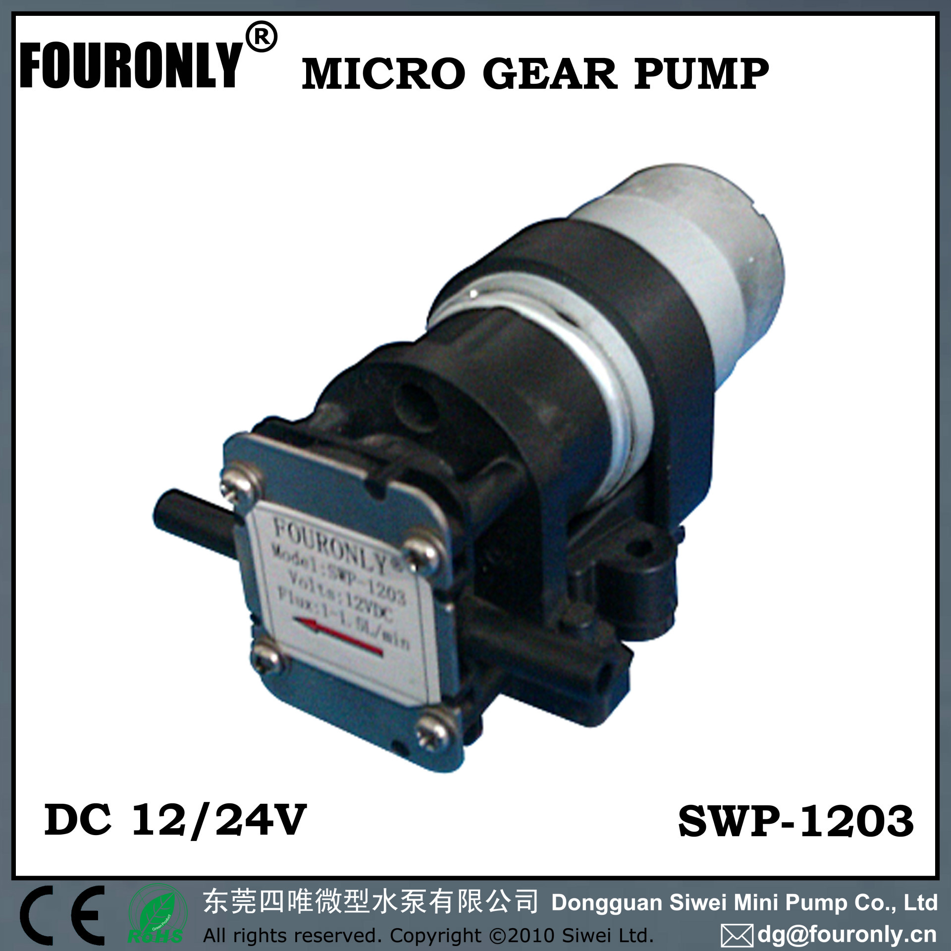 源头厂家热销产品 微型齿轮泵 真空泵 隔膜泵