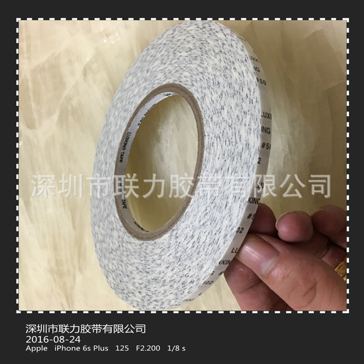 宽0.5CM*长50米白色力王双面胶带超强 LUXKING #502高温双面胶