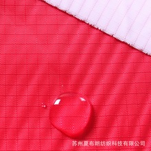 ����190T���������ָ�������IPU�׉T����㎤��ͯ�������Ϸ�ˮ