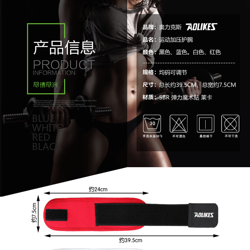 Baloncesto deportes muñeca guardia bádminton muñeca guardia fitness levantamiento de pesas presión muñeca guardia hombres y mujeres levantamiento de pesas barra horizontal suministros