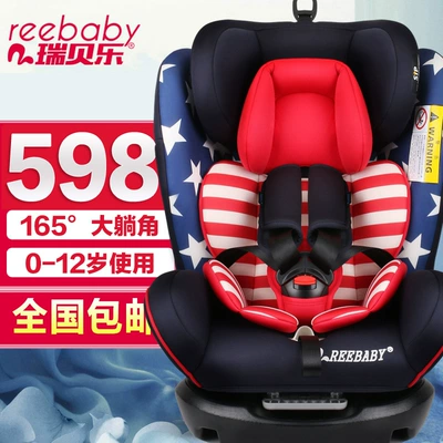 reebaby car children's safety Car child safety seat
