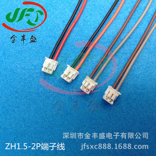 ZH1.5���Ӿ� 2P�t�ڶ��Ӿ� 1007-28AWG���^���a��1.5�g��늳ؾ���