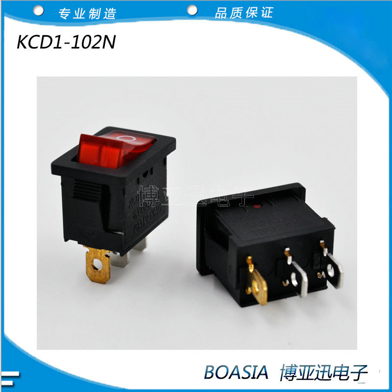 KCD1-102N 带灯船型开关 15*21开关
