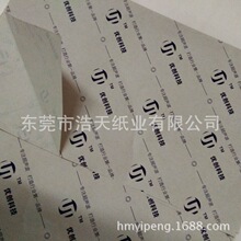 优质48.8g新闻纸logo印刷包装纸可包鲜花可按顾客要求换图案