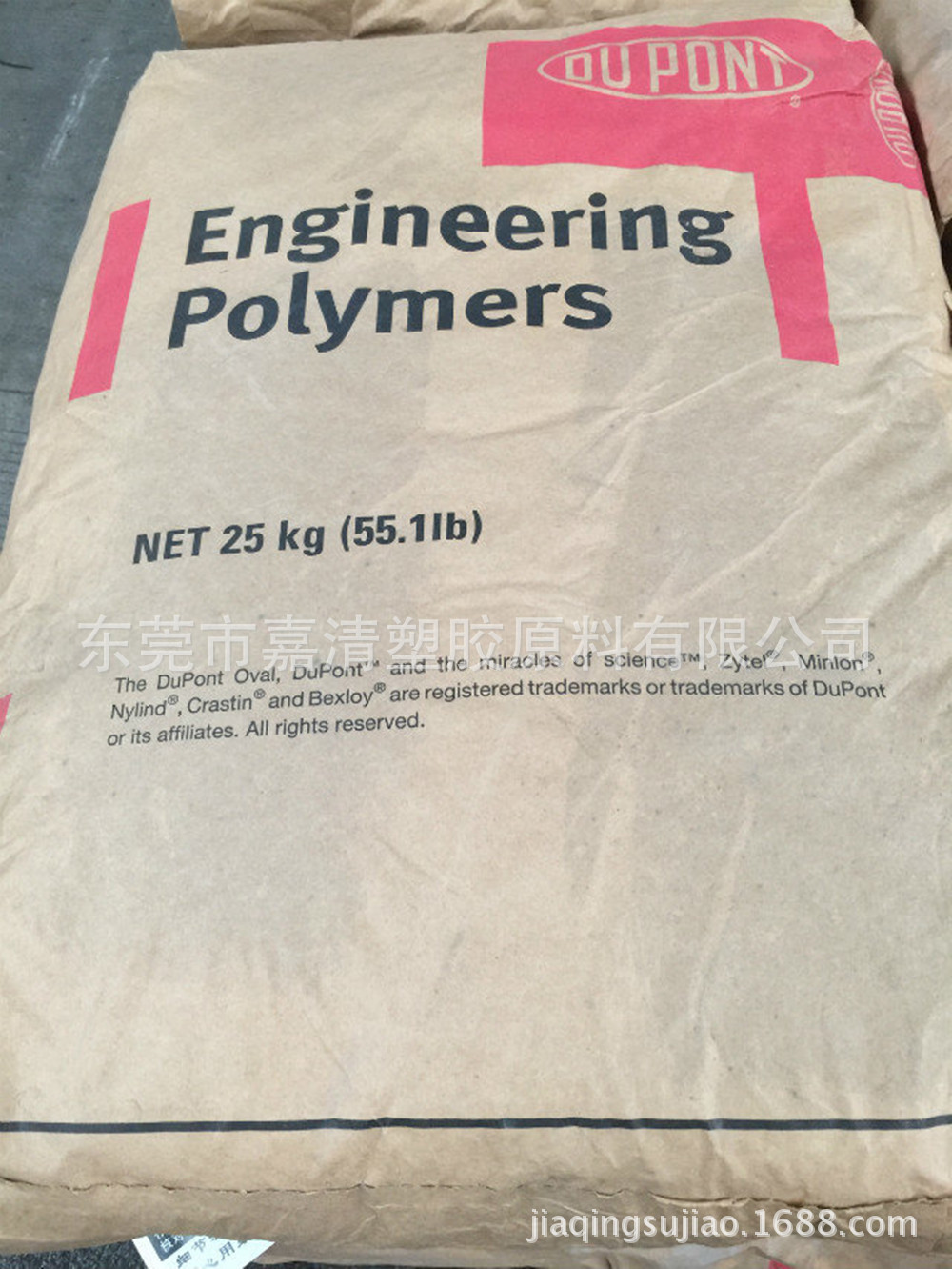 PA66 �����Ű� BM70G20HSLX BK537����20%��ȼ�� ע�ܼ�