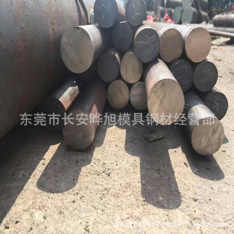 供应日本HPM50预硬塑料模具钢 HPM50圆钢 定尺切割