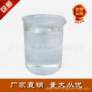 【厂家直销】不饱和树脂197(耐腐蚀树脂)1kg起订 包邮