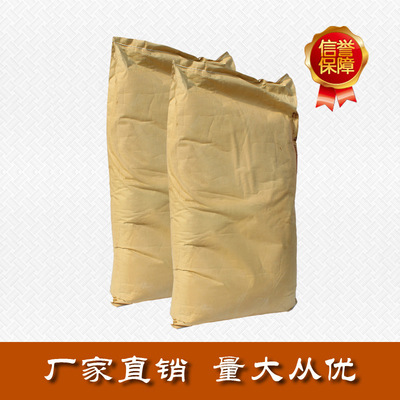 三氧化二銻 阻燃劑   25kg起訂  量大從優