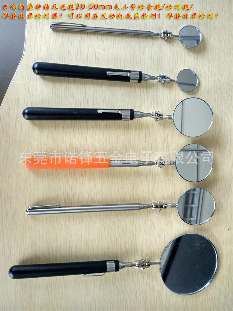 大小号检测镜直径30-50mm万向伸缩检视镜汽修车底检查镜反光镜子