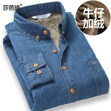 秋冬男纯色牛仔保暖衬衣休闲男加绒加厚牛仔长袖衬衫保暖上衣外套