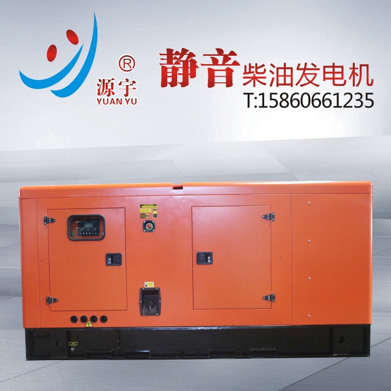 供应水冷柴油发电机组350KW 陆用发电机组 康明斯柴油发电机组