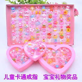 串珠、绕珠;其他益智玩具;拼图、拼板