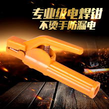 邦凱大象金象電焊鉗焊把鉗焊接工具紫銅全鐵5000型300A500A/800A