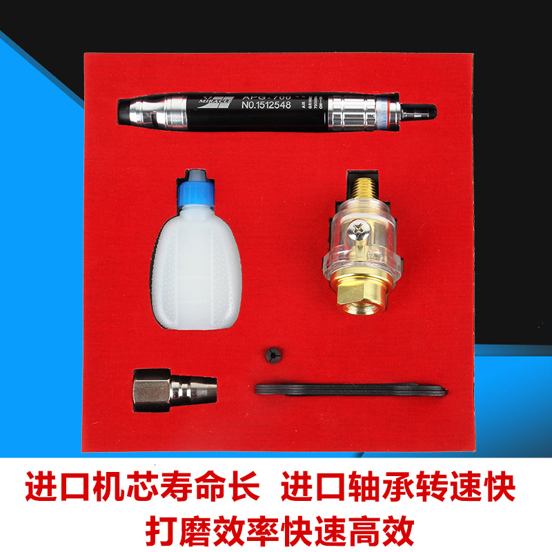 台湾进口高速型气动研磨机适用狭小沟槽深孔凸凹面研磨抛光APG700