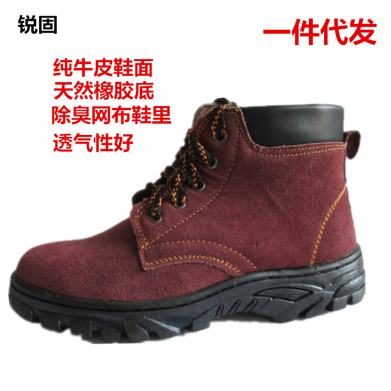 厂家直销劳保鞋防护鞋绝缘鞋防砸防穿刺耐磨耐油工作电焊