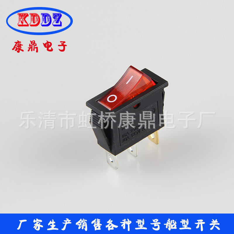 供应KCD3 -102N船型开关 电子开关 2脚3脚带灯船形开关 铜脚