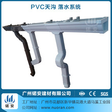 �a��؛Դ �ꖽ� 5Ӣ����ˮ�� ��ˮϵ�yPVC���P08