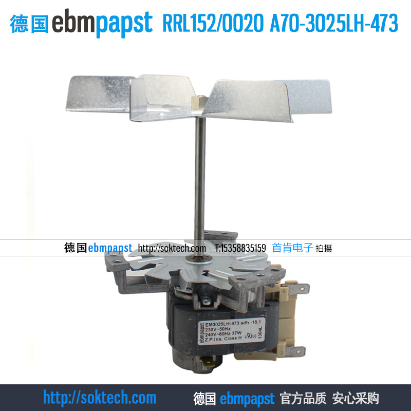 德国进口ebmpapst RRL152/0020 A70-3025LH-473 230V 干燥箱风机