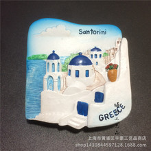 希腊旅游纪念品圣托里尼岛树脂冰箱贴磁性礼品爱琴海厂家供应