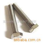 供应六角头英制螺丝
