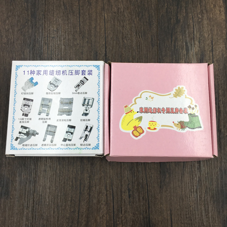 精装芳华505A专用压脚套装11件套 家用缝纫机压脚 配件粉盒白盒装