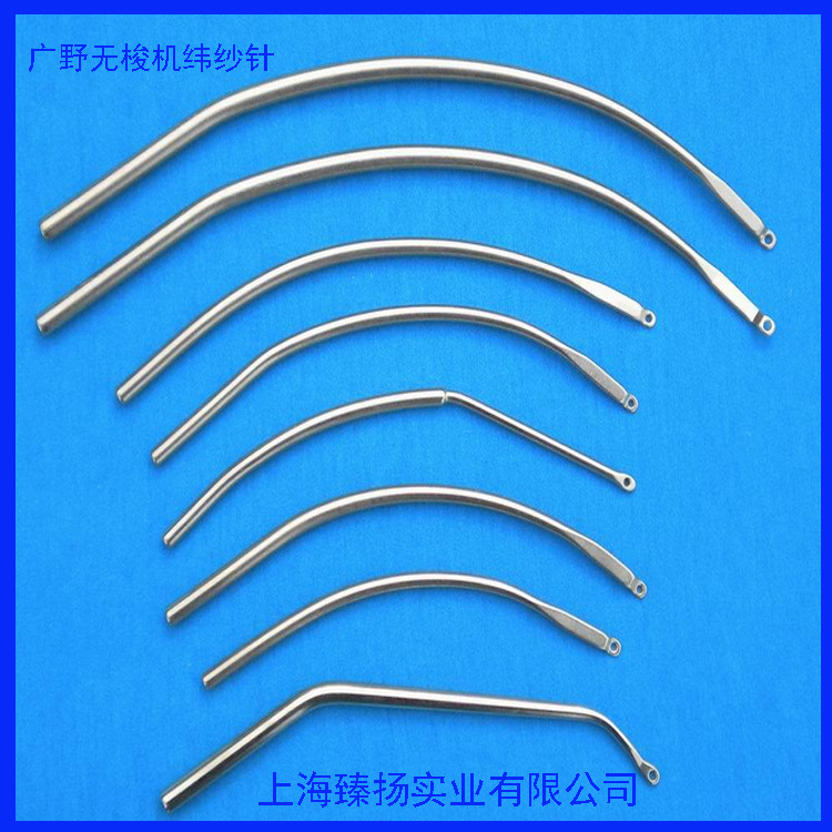 批发高品质广野无梭机纬纱针纺织机械配件