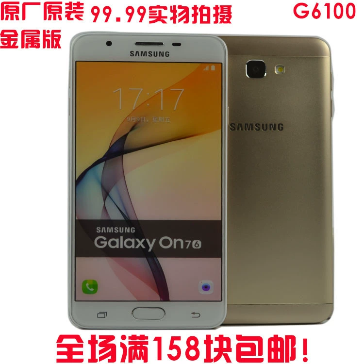 Samsung, compatible mobile phone, model pro