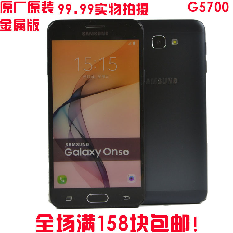 适用三星ON7手机模型机J7PRIME手机模型ON5机模J5PRIMEJ3PRO现货