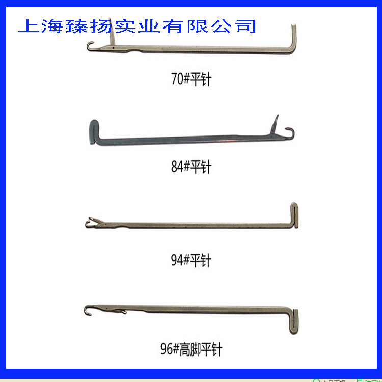 批发高品质广野机机针织带机针织带机配件纺机配件