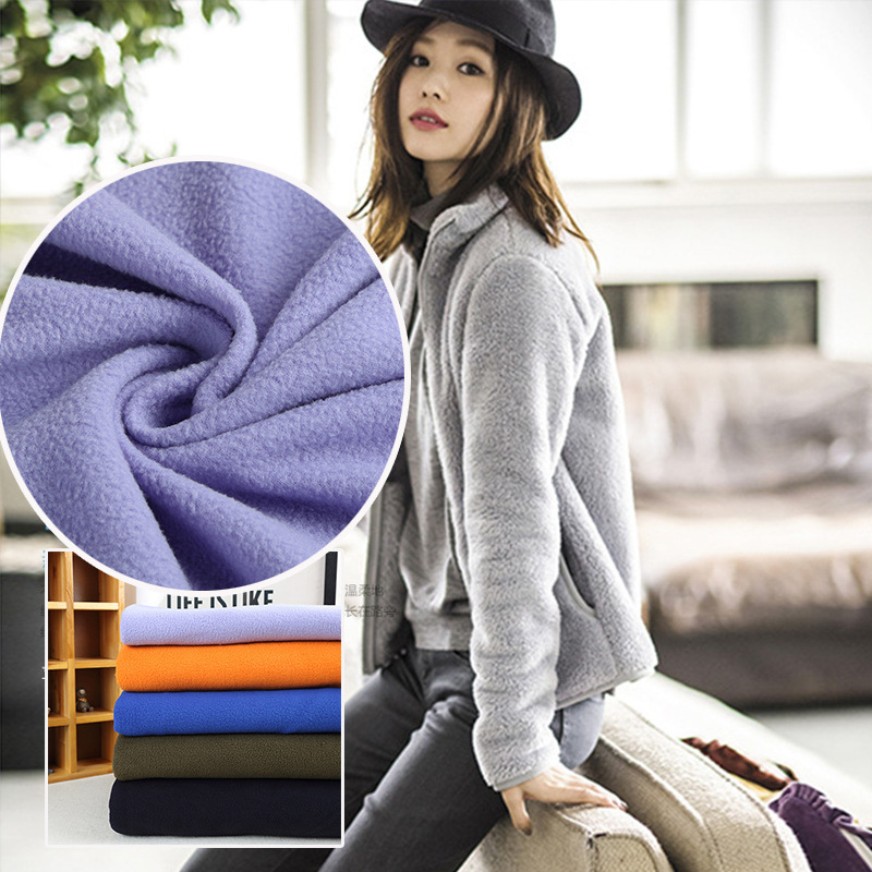 170g现货摇粒绒面料 单面摇粒布料150D/144F 超细单面摇粒绒布