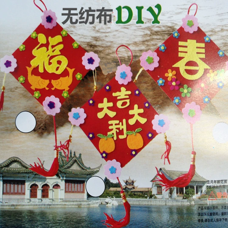 Нетканый материал ручной работы DIY новогодние подвесные украшения наклейки нетканый материал украшения Детский сад ручной работы без вырезов подвесные украшения