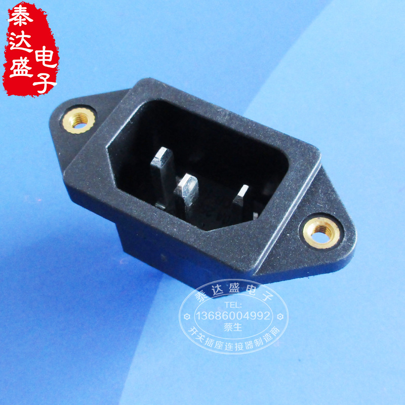 打包机三芯品字尾AC插座安装孔带螺纹黑色品字电源插座DB-14-1B