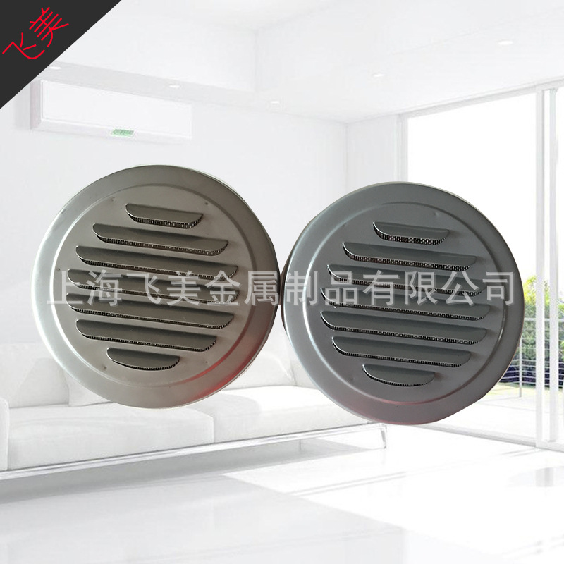 不锈钢304排风口  通风帽 不锈钢平头风口  150mm