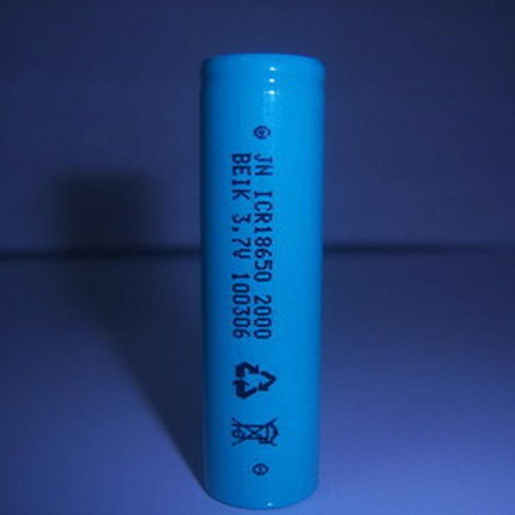 厂家 18650充电锂电池2000mah 质量保证 价格优惠