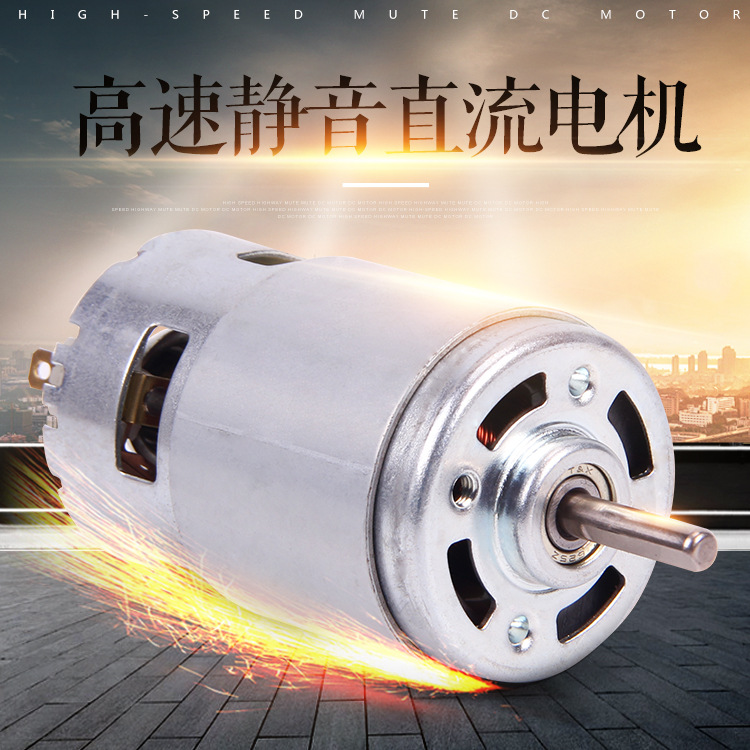 795微型直流电机 微型直流电机马达 风扇减速微型电动机厂家批发