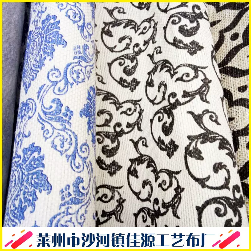 工艺纸布厂家批发单丝纸布 纸草编织布 草帽箱包鞋材面料纸编布