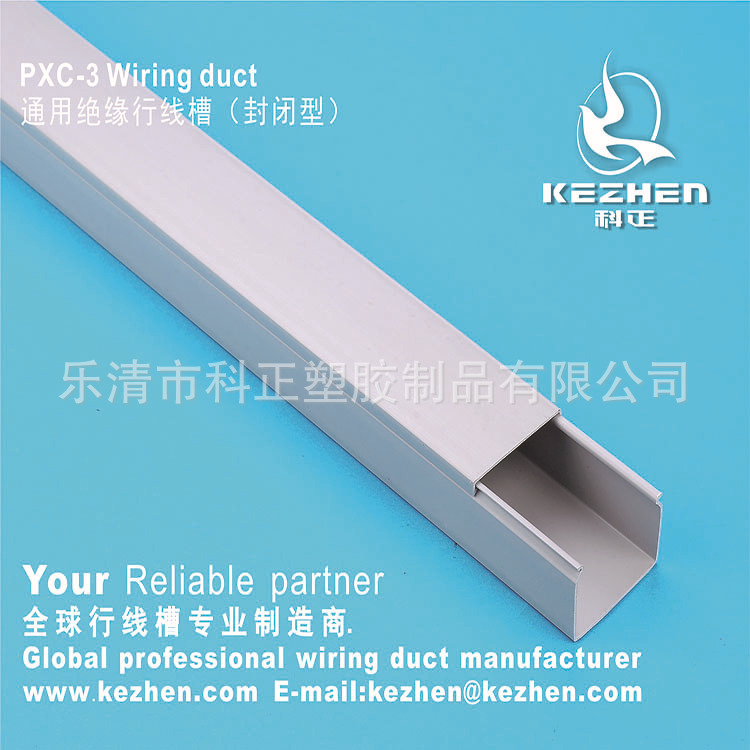 科正厂家直销PVC线槽封口开口80*80pvc塑料配电配电箱网线明线