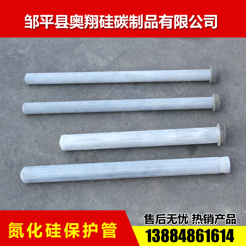 Silicon nitride thermocouple protection tube Silicon nitride heater…