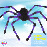 Хэллоуин плюшевый поддельный паук-бар торговый центр комната сцена макет реквизит имитирует плюшевые украшения в виде паука