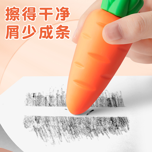 Carrot strawberry like pencil eraser like rubber creative cartoon cute rubber without dust kindergarten children's stationery supplies